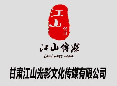 甘肅江山光影文化傳媒 光影為筆，繪就隴原文化新畫卷